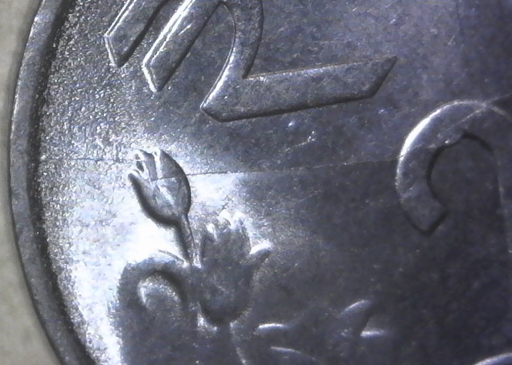 2014-India-2-Rupees-With-Cud,-Interior-Die-Break,-Small-Die-Chip-On-2,-And-Bi-Level-Die-Crack